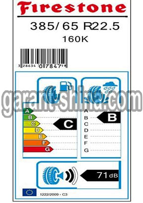 Firestone FT833 (прицеп-карьер) 385/65 R22.5 160K 20PR - Фото технические характеристики